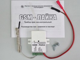 GSM-