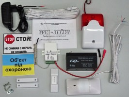 GSM- kit