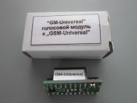 GM-Universal_foto