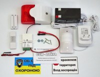 GSM-Лайка набор (kit)