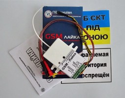 Лайка GSM сигнализация